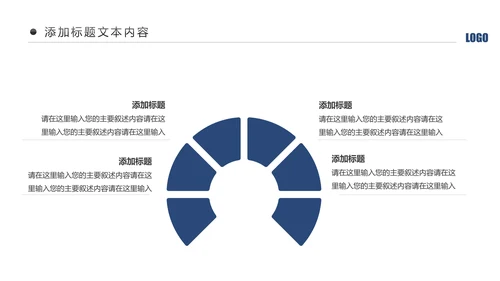 蓝色庄严大气公安警察工作汇报总结计划PPT模板