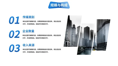 高级样机商务现代商业分析报告PPT模板