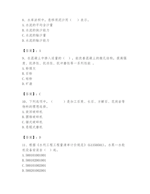 2024年一级造价师之建设工程技术与计量（水利）题库（精品）.docx