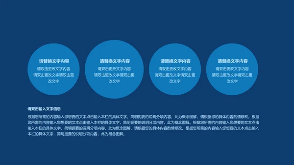 蓝色简约风正宗京都寿司PPT模板