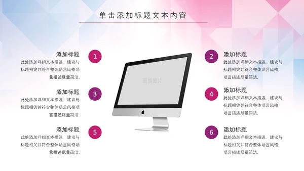 动物世界保护野生动物ppt动态模板