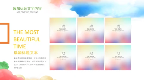 教师说课公开课教育教学教学设计PPT