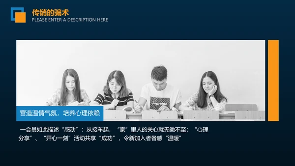 打击非法组织拳击手PPT模板