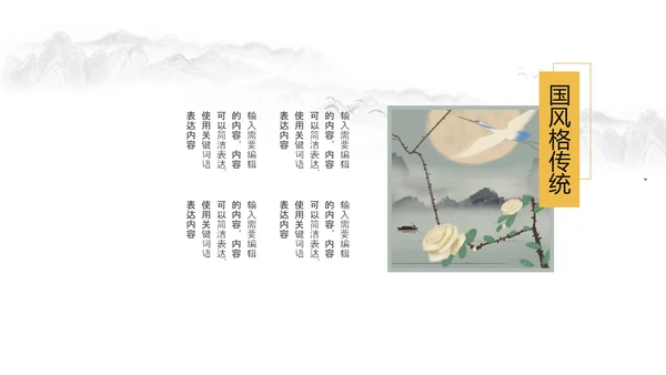 金秋丰收季节秋天秋季立秋秋天来了PPT模板