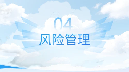 蓝色商务风智能无人零售店运营方案PPT