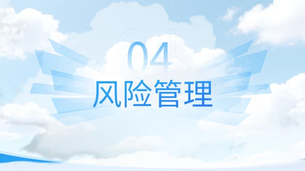 蓝色商务风智能无人零售店运营方案PPT
