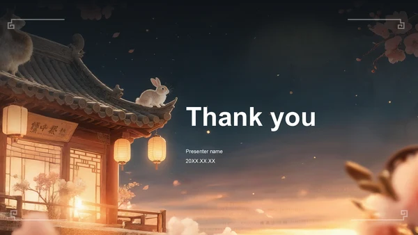 红色复古风中秋节课件PPT主题