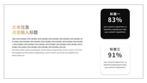 时尚快闪风策划方案PPT模板