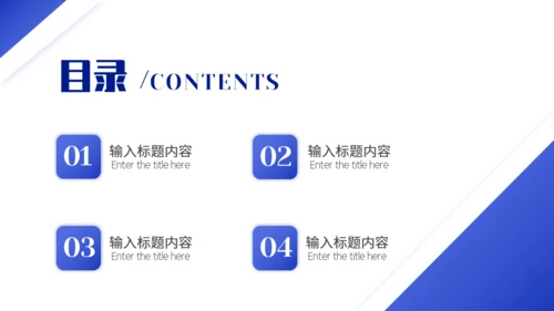 基金定投金融银行融资P2P赚钱通用PPT模板