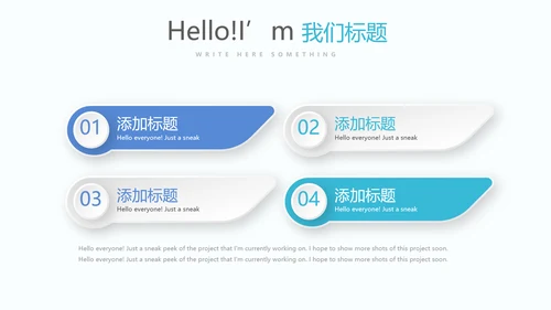 卡通可爱美容护肤美体精油按摩SPA养生动态PPT模板封面含