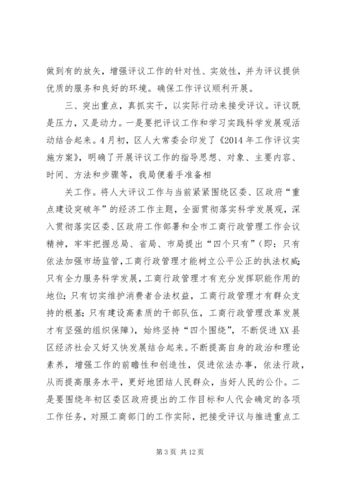 动员大会表态发言_1.docx