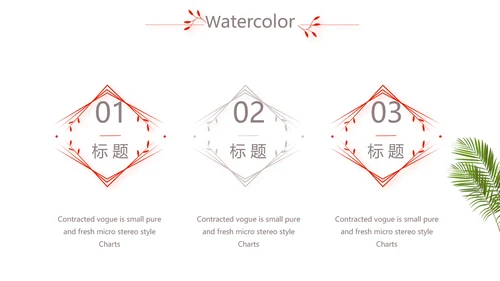 红色简约室内设计方案汇报工作总结PPT