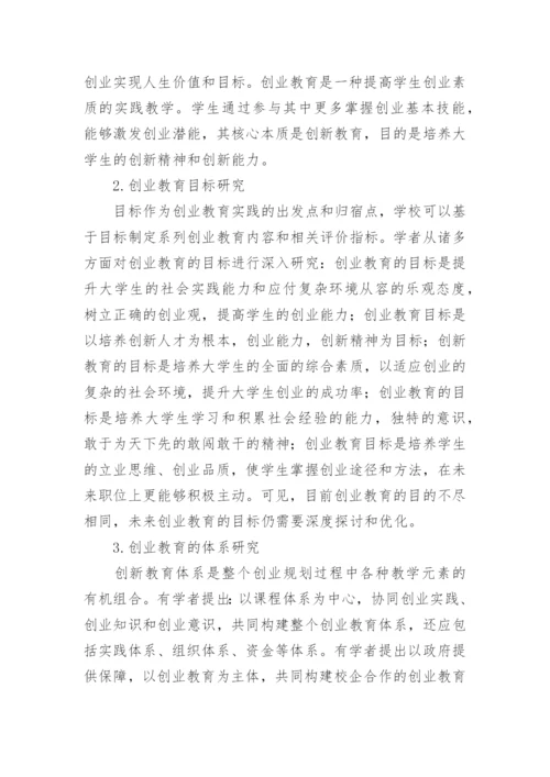 学生的创新议论文精编.docx