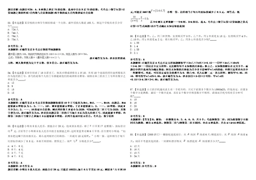 2023年四川达州宣汉县人民医院招考聘用编外人员21人笔试参考题库答案解析