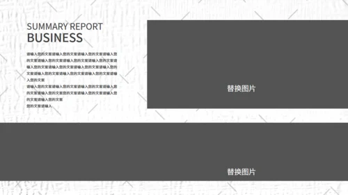 无色风花瓶活动策划通用PPT模板