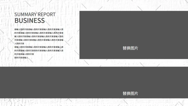 无色风花瓶活动策划通用PPT模板