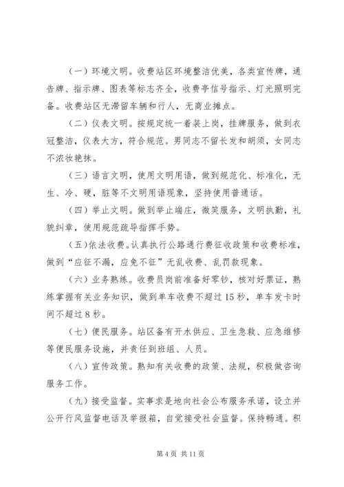 学习总公司职代会上行政工作报告的体会.docx