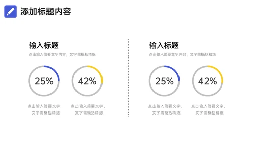 网络营销案例分析企业品牌推广方案通用PPT