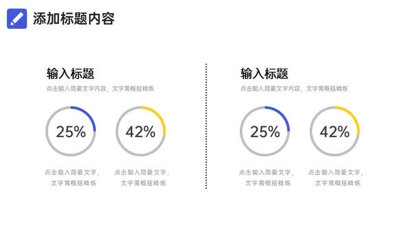 网络营销案例分析企业品牌推广方案通用PPT
