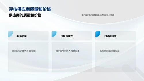 婚礼策划的关键要素