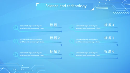 蓝色互联网科技工作总结汇报商务动态PPT