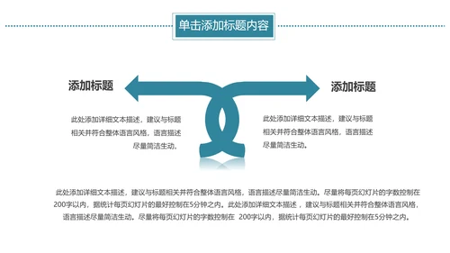 基因生物化学医疗医学DNA学术研究PPT