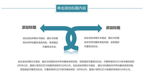 基因生物化学医疗医学DNA学术研究PPT