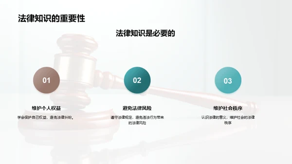 简约风教育培训教学课件PPT模板