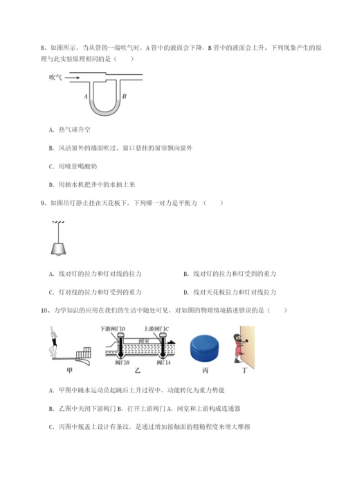 小卷练透江西上饶市第二中学物理八年级下册期末考试定向测试试卷（含答案详解）.docx