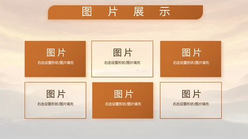 八一军事部队年终工作总结述职报告动态PPT模板