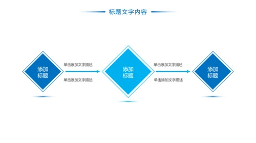 简约时尚医疗社区保险行业PPT模板