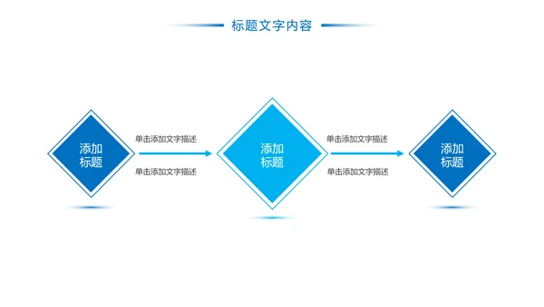 简约时尚医疗社区保险行业PPT模板