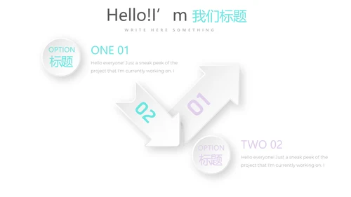 简约时尚医疗不良事件报告动态PPT