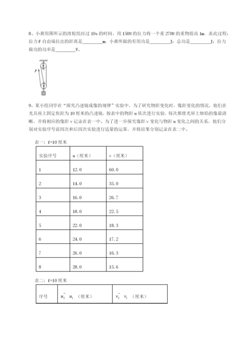 强化训练湖南湘潭市电机子弟中学物理八年级下册期末考试专题攻克试题.docx