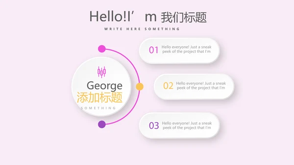 时尚艺术微立体述职报告工作总结商务通用PPT动态模板