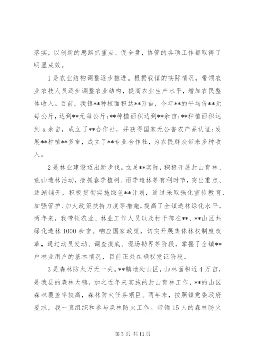 某年到乡镇挂职锻炼的工作总结范文.docx