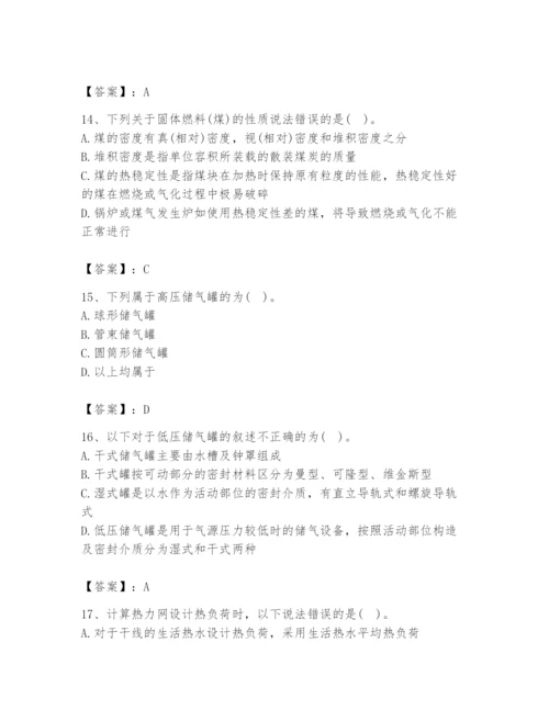 2024年公用设备工程师之专业知识（动力专业）题库精品含答案.docx