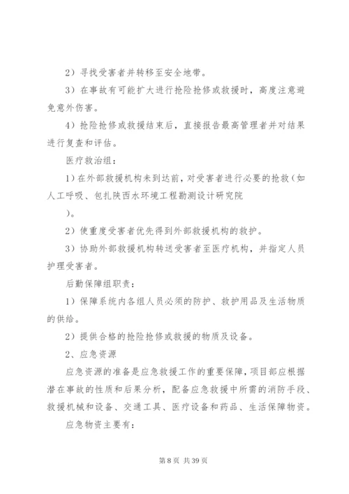 塔式起重机管理制度.docx