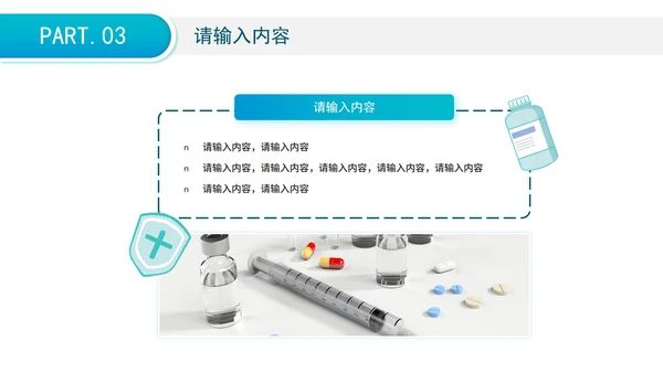 蓝色渐变医疗病例报告分析PPT模板