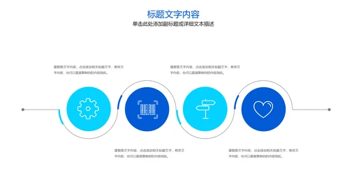 大脑研究健康医疗医学ppt模板