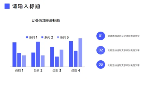 客户关系谈判技巧管理员工沟通培训通用PPT