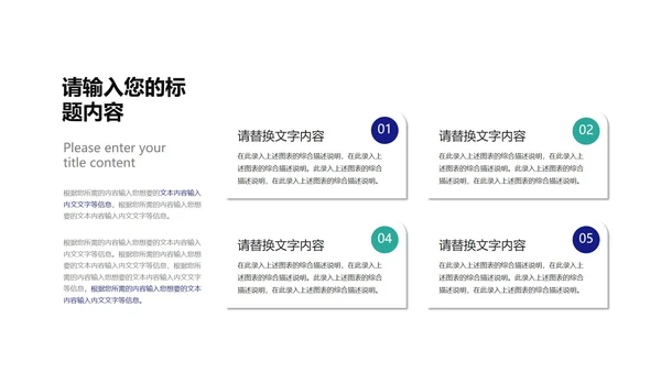 深蓝科技风企业招聘宣讲会PPT模板