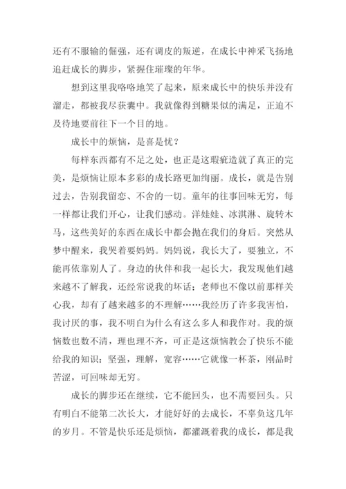 成长的岁月作文.docx