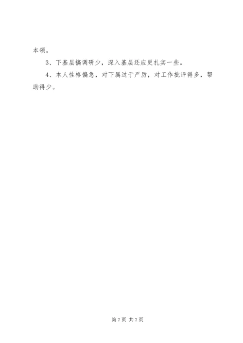 乡长恪尽职守工作情况述职报告.docx