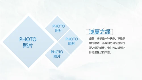 五四青年节激扬青春无奋斗不青春PPT动态模板