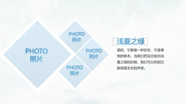 五四青年节激扬青春无奋斗不青春PPT动态模板