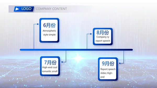 蓝色科技感互联网助力乡村振兴视频PPT模板