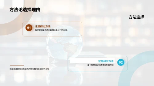教育学探索之路