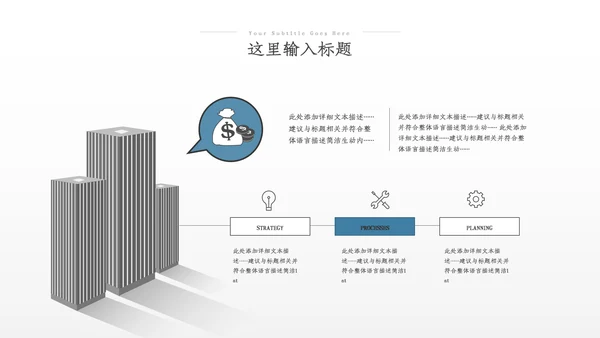 2023年建筑工程公司工作总结汇报动态PPT