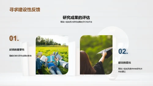 高效学习策略探析